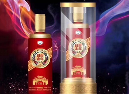 白金百年酒，纯粮酿造，醇厚香醇
