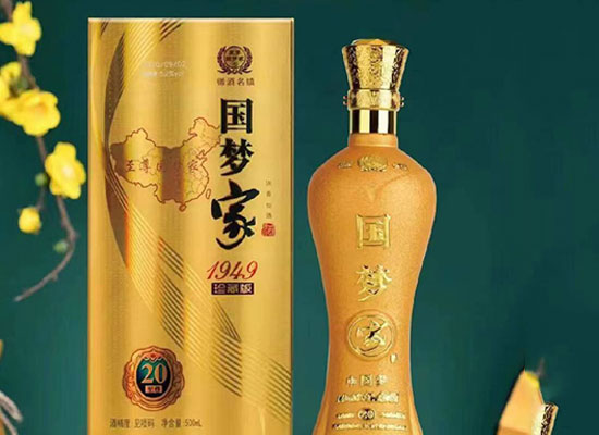 国梦家酒：十里飘香，佳酿美酒