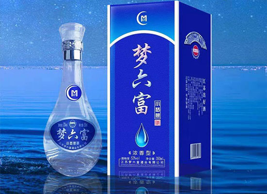 梦六富酒，浓香白酒，口味芳香你值得拥有