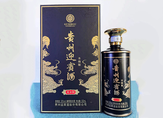 贵州迎宾酒，动销火爆，您的代理好酒