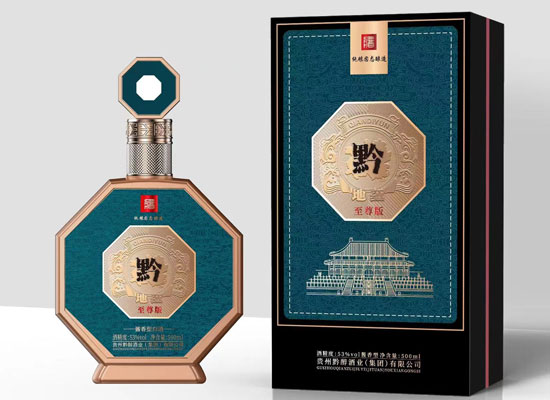 黔酒，酱香浓郁，现面向全国招商