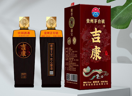 吉康白酒，留香持久，品质值得信赖