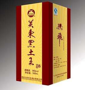 黑龙江老关东酒业有限公司