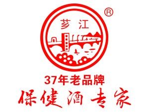 漳州芗江酿酒有限公司