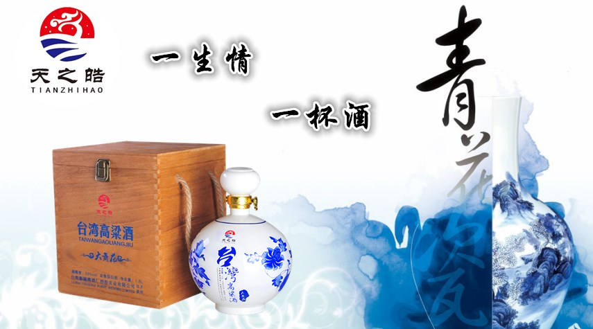 安徽寻秦记酒业有限公司