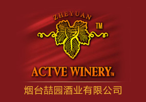 烟台喆园酒业有限公司
