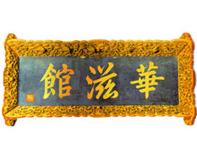 北京天赢润泽酒业有限公司