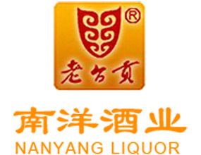 贵州省仁怀市茅台镇南洋酒业有限公司