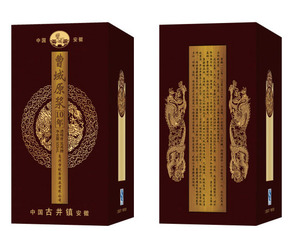 亳州市曹域酒业有限公司