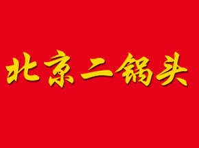 北京午栏山酒业有限公司