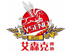青岛艾森克精酿啤酒销售有限公司