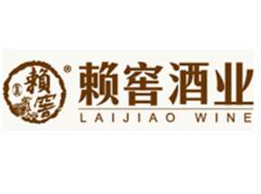 贵州赖窖酒业有限公司
