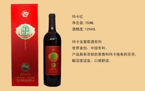 烟台金色庄园玛卡酒业有限公司