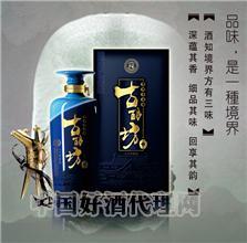 河南省古酿坊商贸有限公司