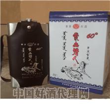 赤峰蒙王工贸有限公司