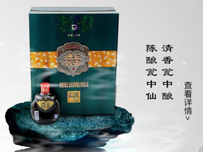 深圳市新德华银杏酒业有限公司