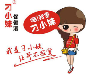 郑州刁小妹酒业有限公司