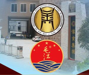贵州省仁怀市怀宝酒业有限公司