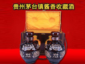 遵义播州王酒业有限责任公司