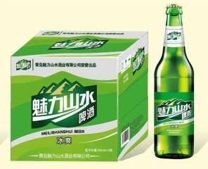 青岛魅力山水啤酒有限公司
