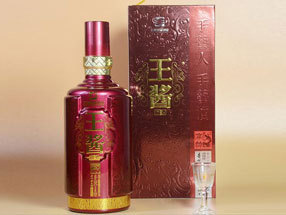 贵州王酱窖藏酒业有限公司