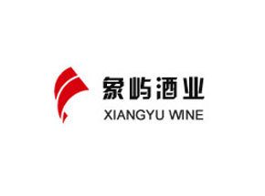 厦门象屿酒业有限公司