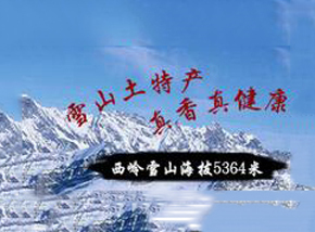 四川省妙和酒业有限责任公司