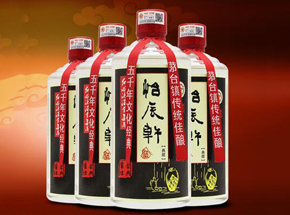 贵州省仁怀市冰峰酒业销售有限公司