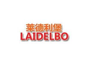 烟台莱德利堡葡萄酒有限公司