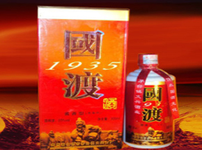 贵州文兴酒厂（帝坛酒业）有限公司
