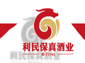 陵县陵州路利民保真酒业