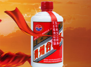 贵州仁怀贵发酒业销售有限公司