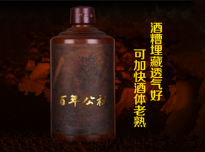 贵州荣和黔水坊酒业销售有限公司