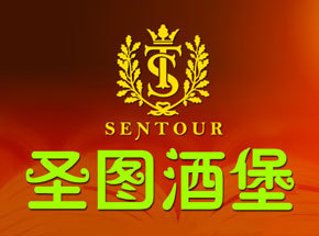 烟台圣图酒堡葡萄酒业有限公司