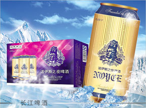 江西长江啤酒有限公司