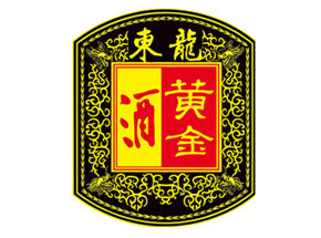 河北东龙黄金酒业有限公司