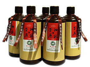 雅安市旺业酒业有限公司
