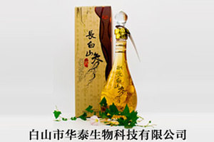 白山市华泰生物科技有限公司