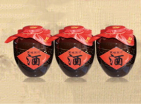 山东省荣赛酒业有限公司