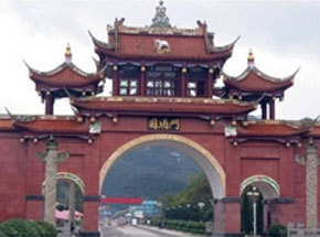 北京中安幸福酒业有限公司