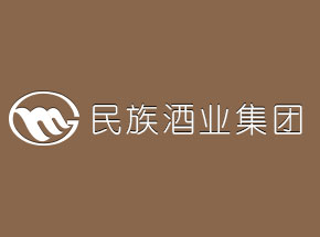 贵州省仁怀市民族酒业集团有限公司