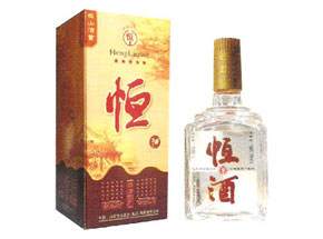 山西恒山酒业集团