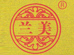 山东兰美美酒酒业有限公司