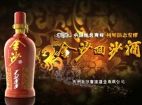 贵州华源商贸有限公司河南分公司