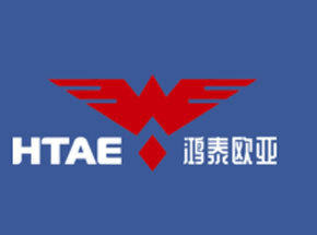 福建省鸿泰欧亚国际贸易有限公司