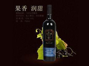 新疆西域明珠葡萄酒业有限公司