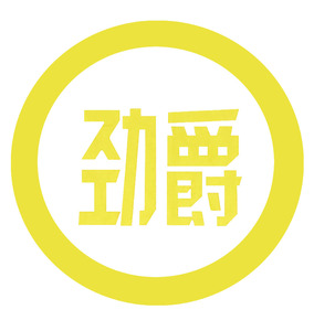 劲爵食品江苏有限公司