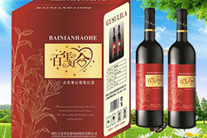 烟台古苏里拉葡萄酒股份有限公司