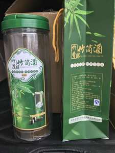 南平市竹香醇酒业有限公司