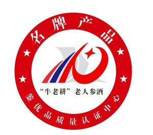 长春健宝堂生物科技有限公司——牛老耕酒业